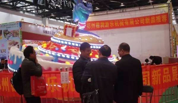 郑州德润游乐机械有限公司
