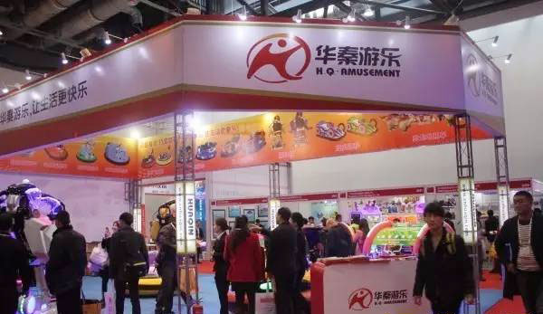 华秦游乐
