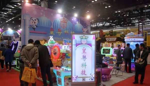 皇粤科技