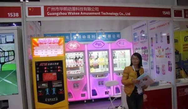 广州市华熙动漫科技有限公司