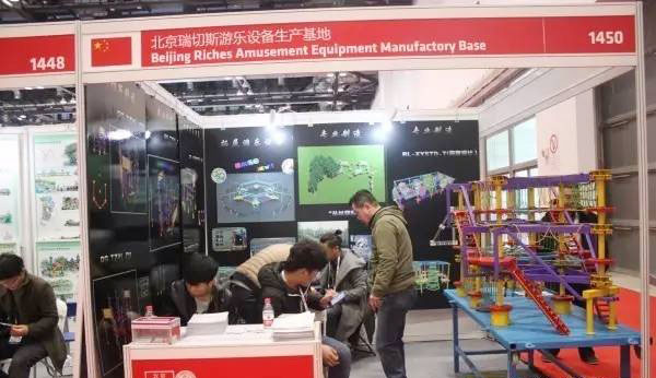 北京瑞切斯游乐设备生产基地