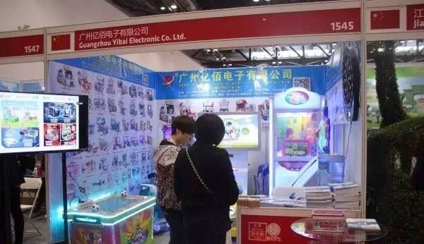 广州亿佰电子有限公司