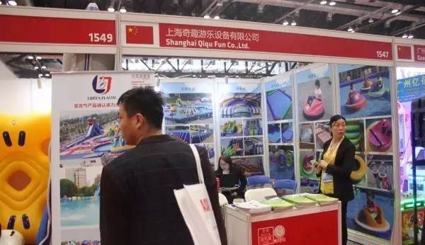 上海奇趣游乐设备有限公司