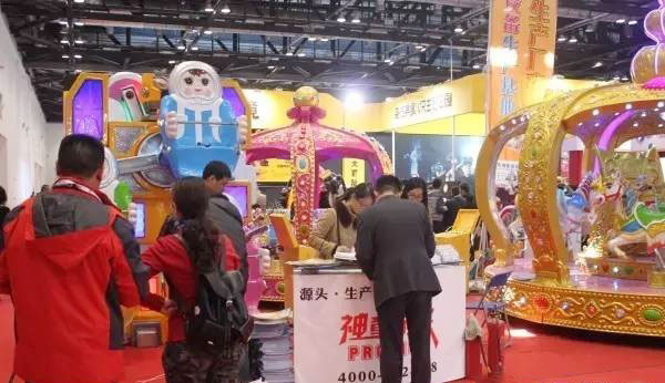 神童游乐