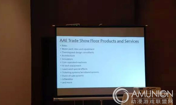 2016年亚洲景点博览会（AAE 2016）6月登陆上海