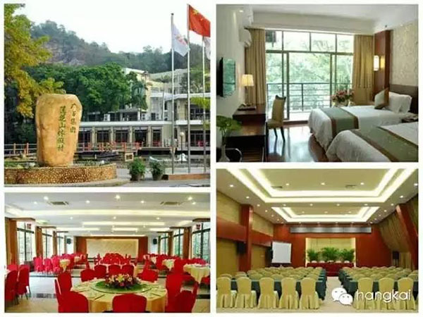 2016儿童乐园运营管理研讨会