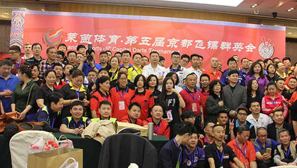 群英荟萃！第五届京都飞镖群英会欢乐开幕