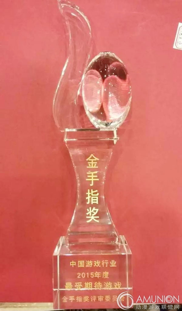 2015全国游戏行业“金手指”奖揭晓
