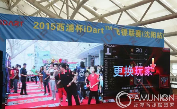2015沈阳游乐展览会参展商——西浦国际