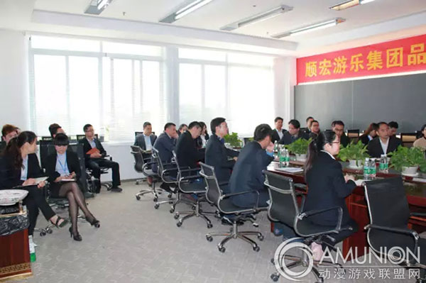 顺宏游乐品牌升级战略启动会