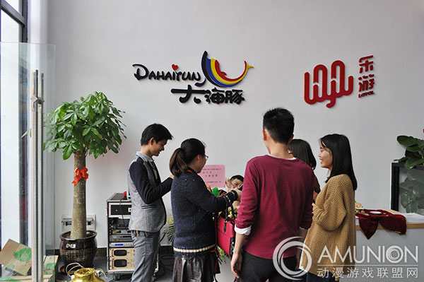 展示乐游动漫与大海豚LOGO的简约前台