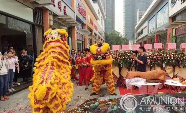 乐游动漫乔迁之喜庆典仪式