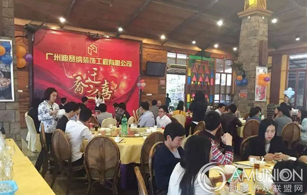 迪赛纳艺术为嘉宾们准备了丰盛的午宴