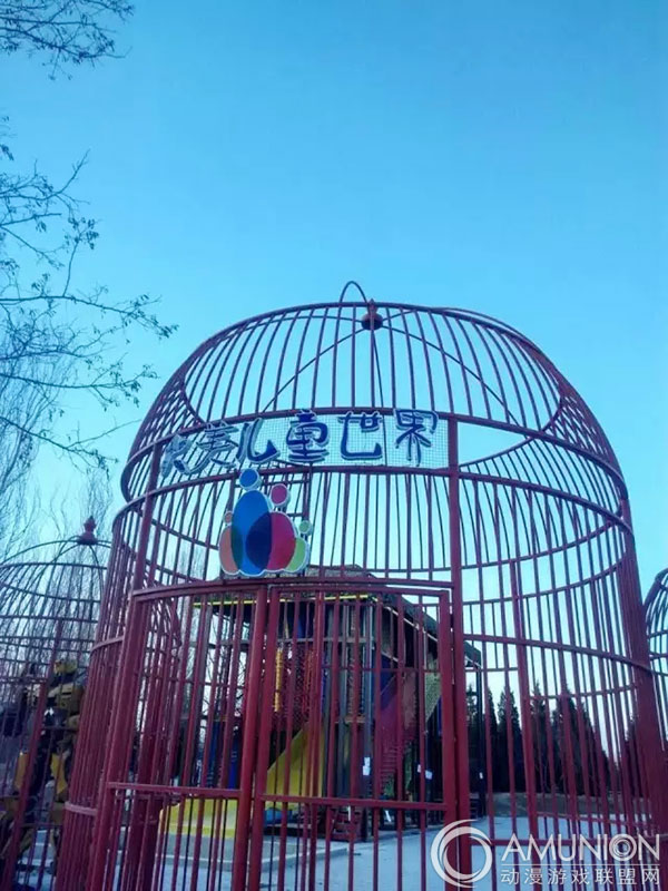 大美儿童世界