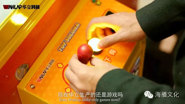 最新华立科技形象宣传片