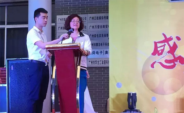 番禺工商业联合会王敏玲秘书长上台致辞