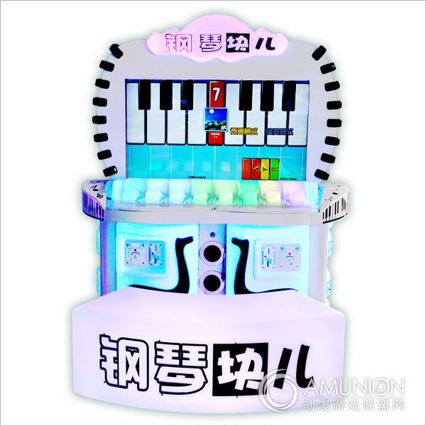 钢琴块儿游戏机_音乐游戏机价格_音乐游戏机