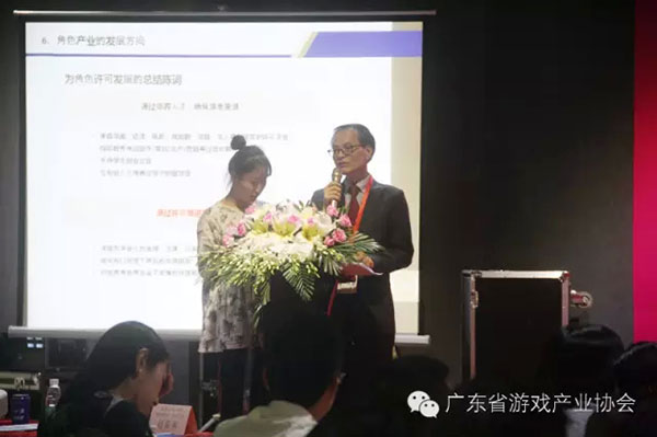 韩国文化内容授权协会会长赵泰奉对“韩国动漫角色产业市场的现状与前景”做深入剖析