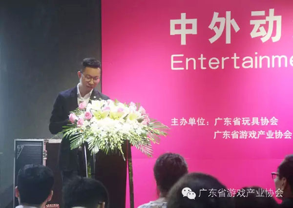 广州基金助理总裁曹之真“泛娱乐时代资本运营”主题演讲