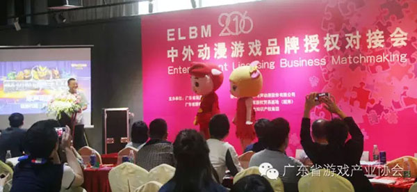 动漫游戏精品IP路演之猪猪侠、逗逗迪迪（咏声）