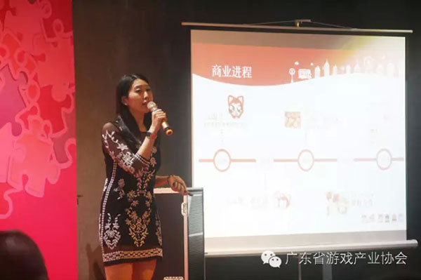动漫游戏精品IP路演之阿狸（梦之城）