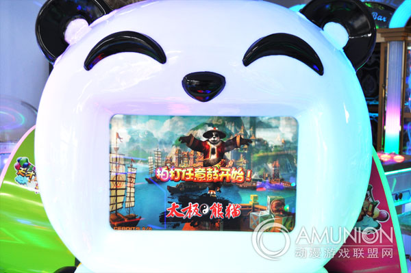 太极熊猫游戏机画面.jpg