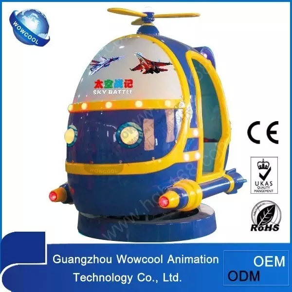 华古汇精品赏析——太空战记