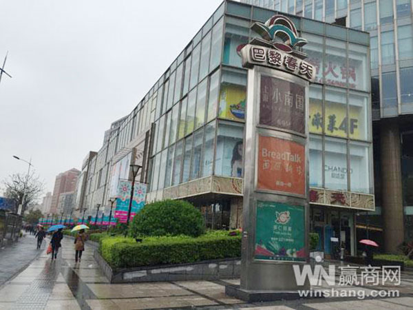 巴黎春天上海浦建店