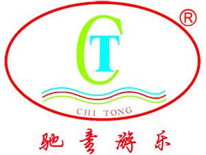 上海驰童游乐设备有限公司