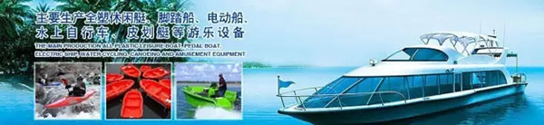 扬州瀚海船艇科技有限公司产品赏析