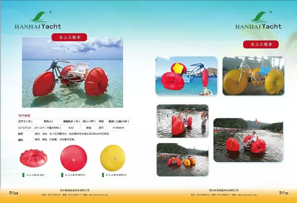 扬州瀚海船艇科技有限公司产品赏析