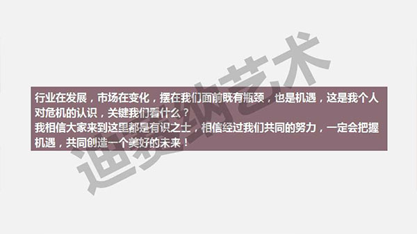 乐园未来设计发展方向及分析