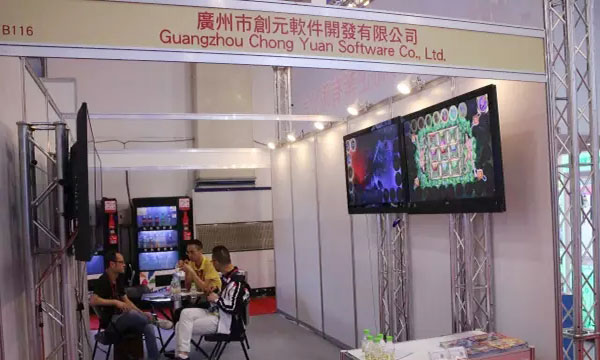 2016 GTI台北展