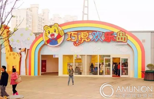 上海室内儿童乐园TOP10，儿童游乐项目多样化