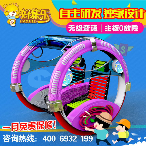 逍遥乐吧车