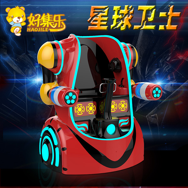 星球卫士