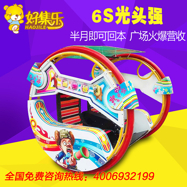 逍遥乐吧车光头强