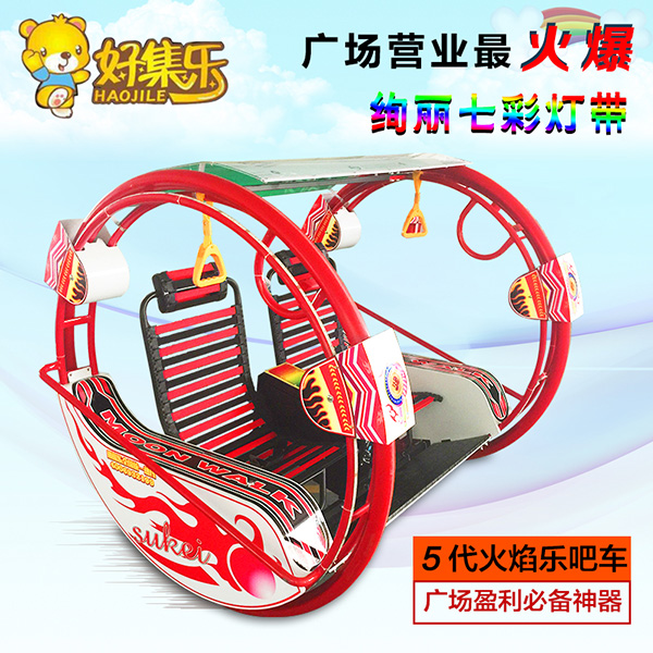 逍遥乐吧车火焰