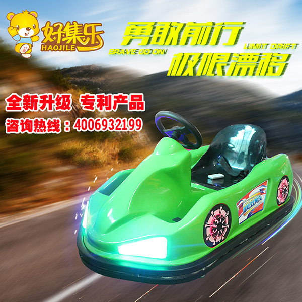 漂移车