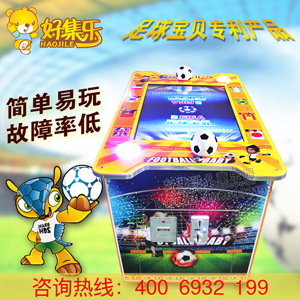 足球宝贝