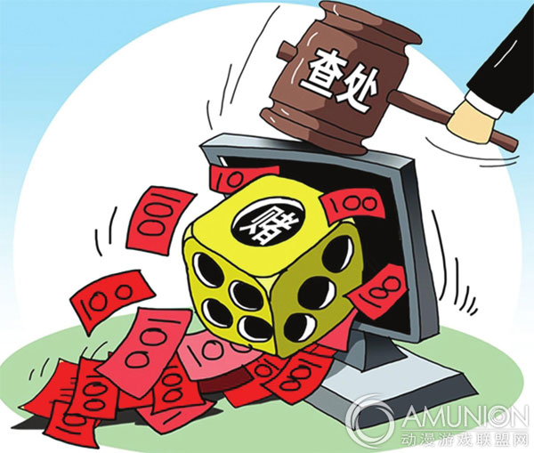 勿涉赌机