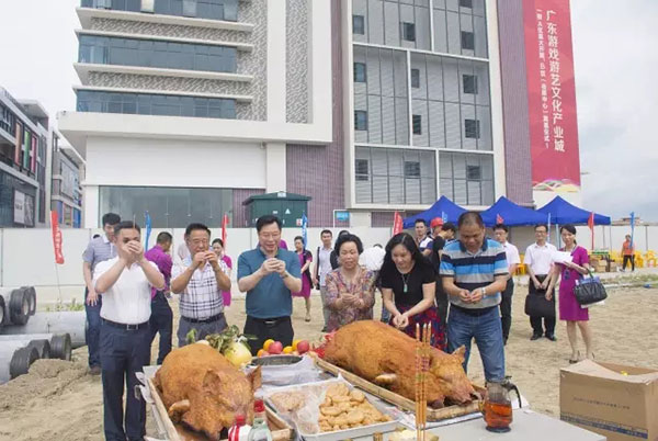 广东游戏游艺文化产业城一期B区（会展中心）正式开建
