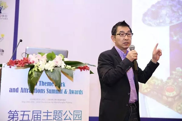 世茂集团副总裁兼世茂旅游发展有限公司总经理杨济华先生