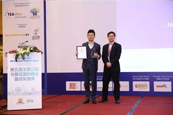 年度行业杰出职业经理人奖：吴士鋋 Jeffrey Woo