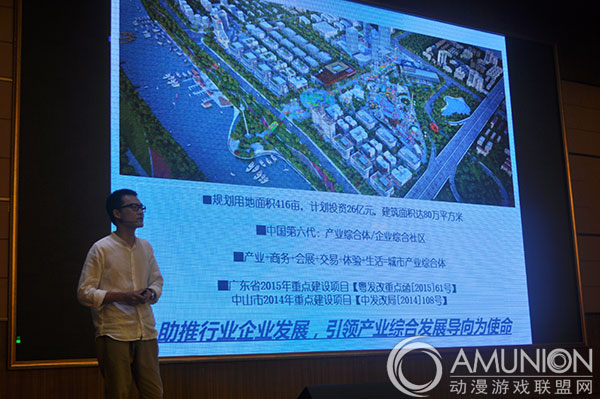 广东游戏游艺文化产业城策划总监陈迩先生