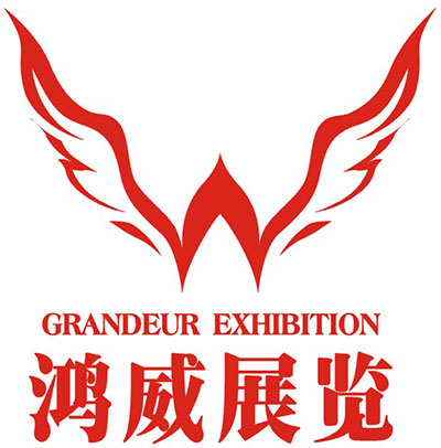 广东鸿威国际会展集团有限公司