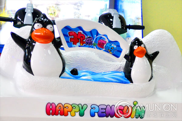 欢乐小企鹅射水游戏机企鹅模型
