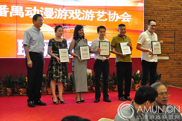番禺动漫游艺行业协会联谊晚会隆重举行