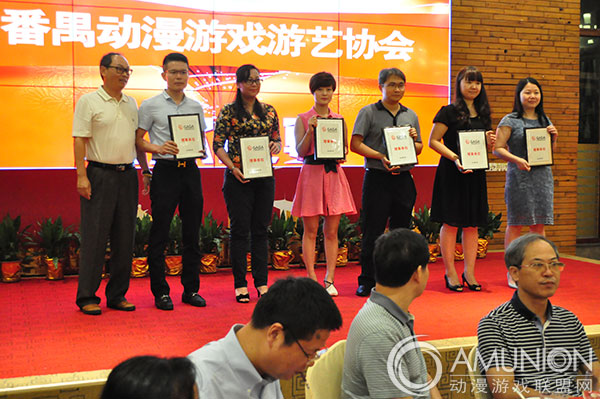 番禺动漫游艺行业协会联谊晚会隆重举行