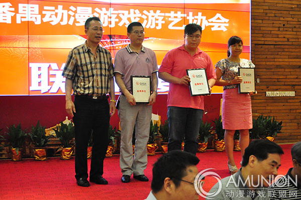 番禺动漫游艺行业协会联谊晚会隆重举行